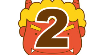 2月の記念日一覧