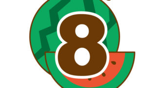 8月の記念日の一覧