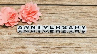 365日の記念日の一覧